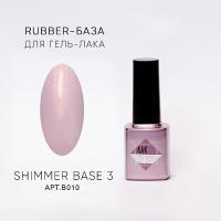 Lakshery Rubber SHIMMER BASE 3 (с вит. E и В5)