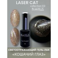 Гель лак BlooMaX LASER CAT 03 (8мл)