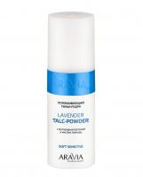 "ARAVIA Professional" Успокаивающий тальк-пудра с коллоидной овсянкой и маслом лаванды Lavender Talc-Powder, 150 мл/12
