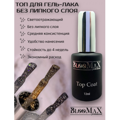 BlooMaX Laser Top Gold , 12мл