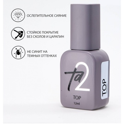 Ta2 / TOP DIAMOND (12ml)