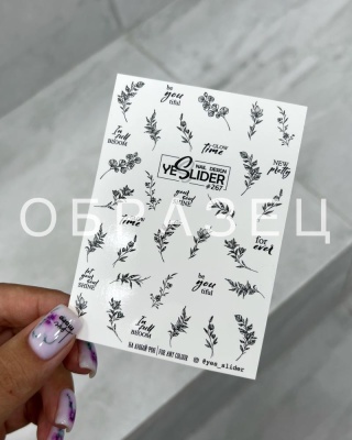 Слайдер-дизайн YESLIDER #267