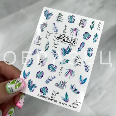 Слайдер-дизайн YESLIDER #232