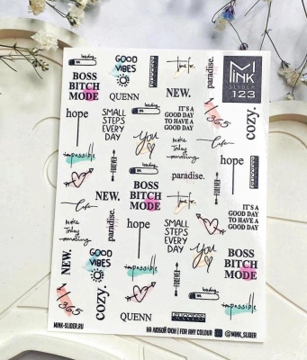 Слайдер Дизайн Ami_Nails MINK 123